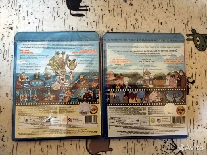 Шедевры отечественной мультипликации 13 Blu-Ray. Л