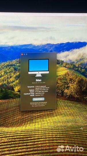iMac 27 2019