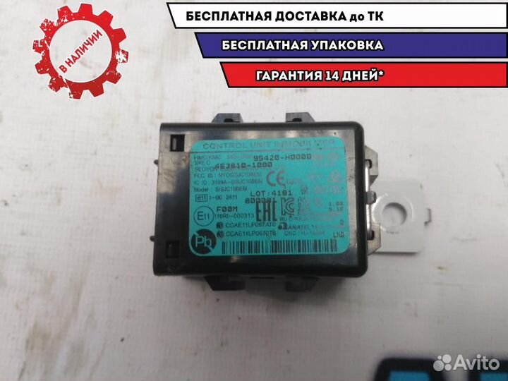 Блок электронный Kia Rio 4 95420H0000 Отличное сос