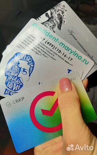 Дизайн и производство пластиковых карт и визиток