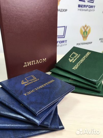 Дистанционное обучение: корочки, дипломы