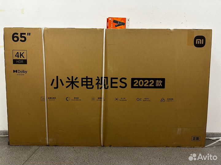 Xiaomi ES65 2022 + Mistick 4K