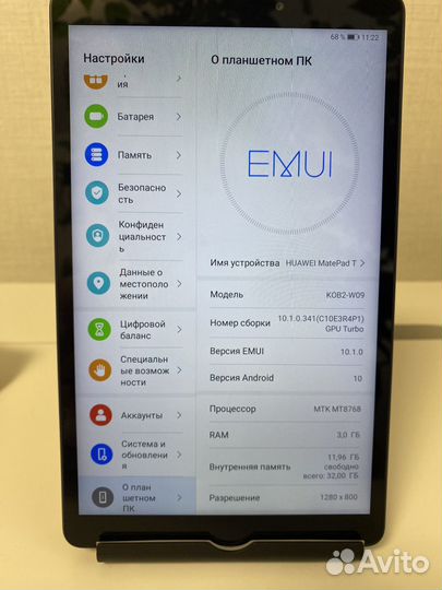 Планшет huawei matepad t8