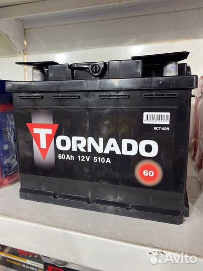 Аккумулятор