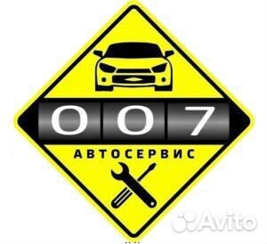 Автомеханик автослесарь