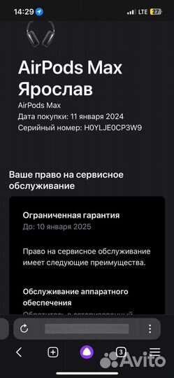 Airpods Max black оригинал