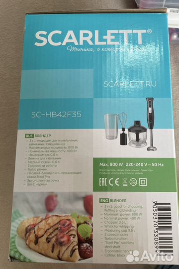 Блендер scarlett новый