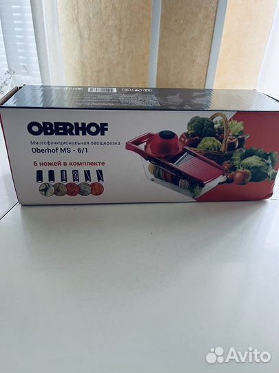 Овощерезка