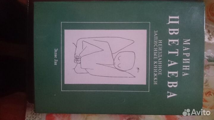 М. Цветаева. 7+ 6 томов. Прекрасный полный состав