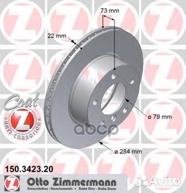 Диск тормозной перед 284x22/73-5x120 BMW 1