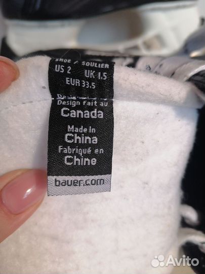 Хоккейные коньки bauer supreme s140 33,5размер