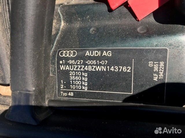 Разбор на запчасти Audi A6 (C5)