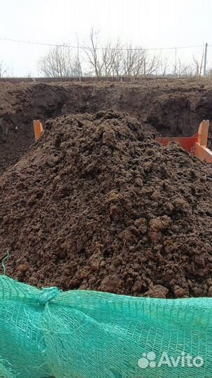 Перегной 3-х летний