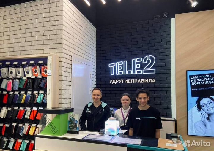 Продавец-консутльтант Тele2 (Нерехта)