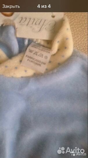 Костюмчик на выписку