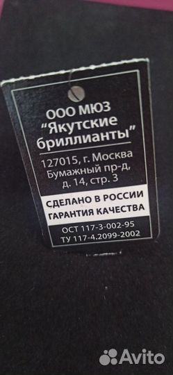 Кулон Змея, аквамарин,ювелирное изделие