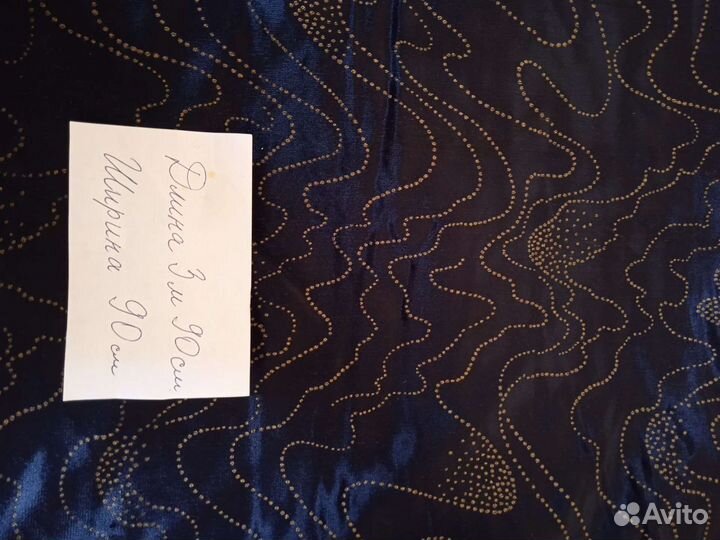 Бархат (отрезы)