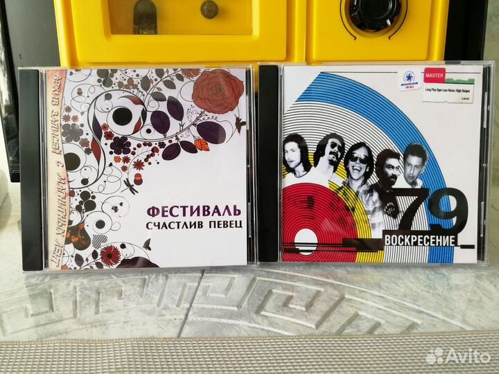 Музыкальные CD диски Воскресение/Фестиваль