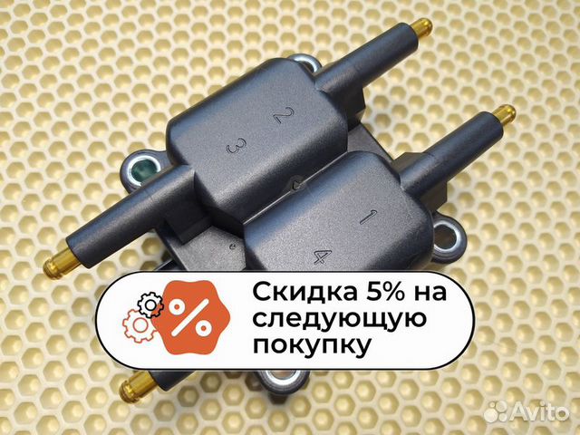 Катушка зажигания Крайслер 2.4 Krauf (4609103 ав) купить в Санкт ...