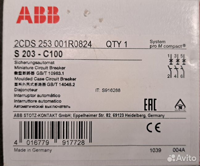 ABB S203 C32, C63, C100