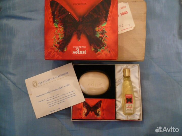 Парфюмерный подарочный набор