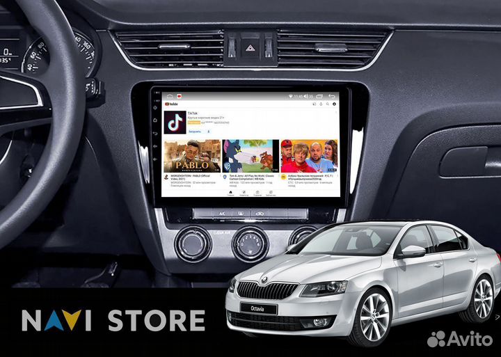 Магнитола Android для Skoda Octavia 2013-2018 4/32