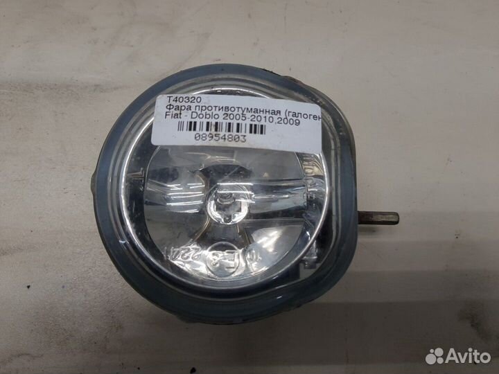 Фара противотуманная Fiat Doblo, 2009