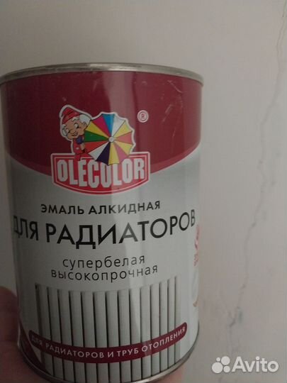 Краска