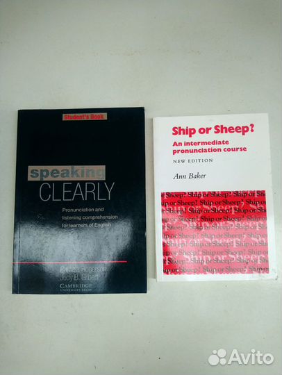 Учебники английского
