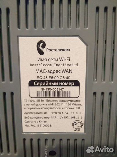 RT-1w4l1usbn Ethernet - маршрутизатор
