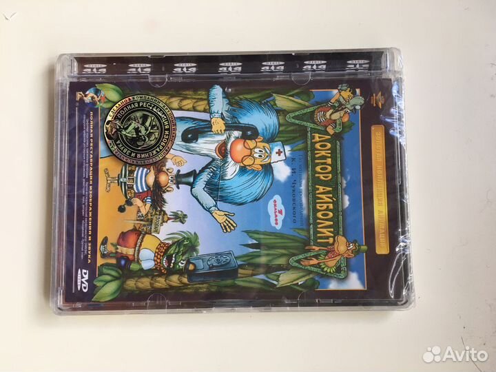 Dvd диски с фильмами