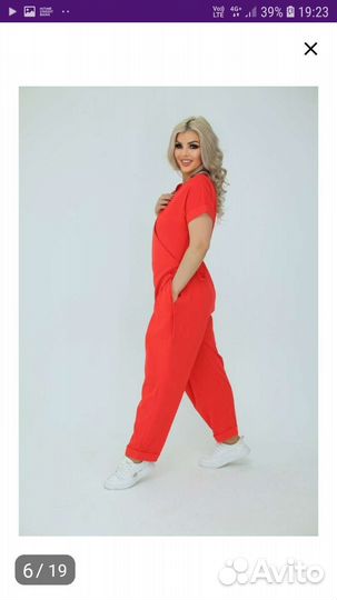 Комбинезон женский