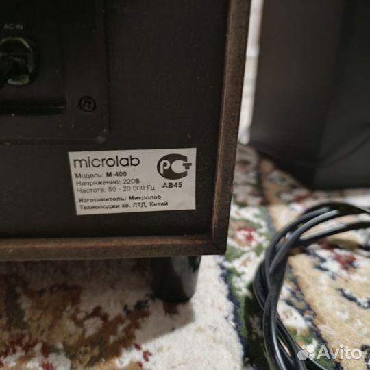Сабвуфер и две колонки microlab M-400 II