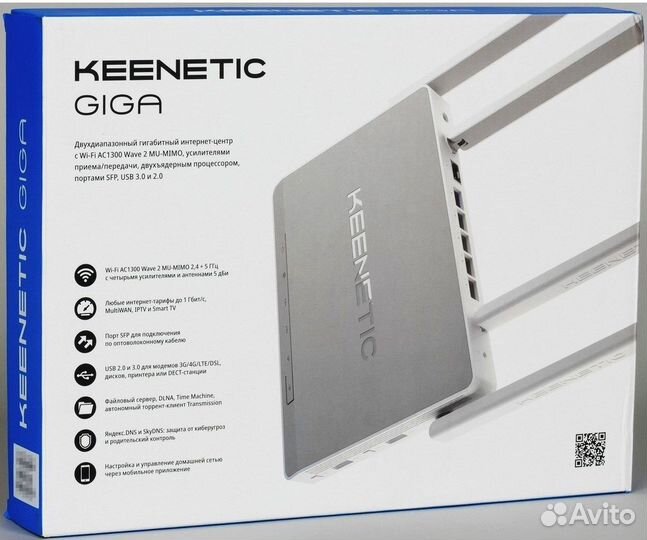 Роутер машрутизатор Keenetic Giga KN-1010