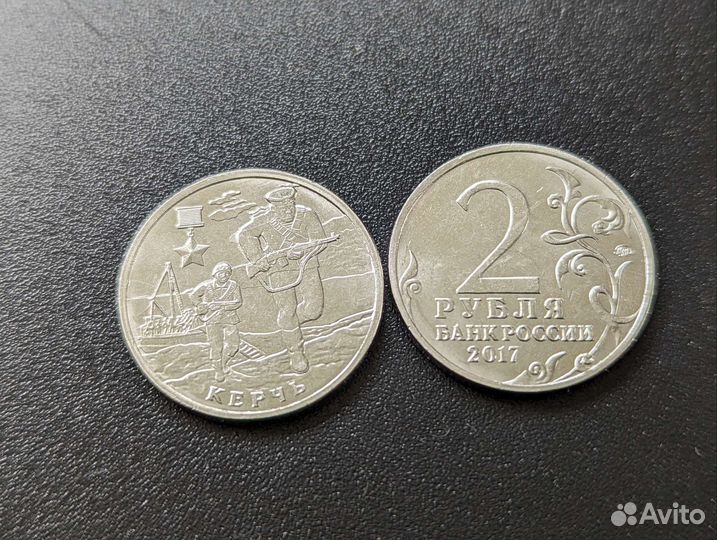 Монеты 2. Обмен и продажа