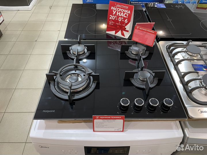 Новая Газовая варочная панель Hotpoint