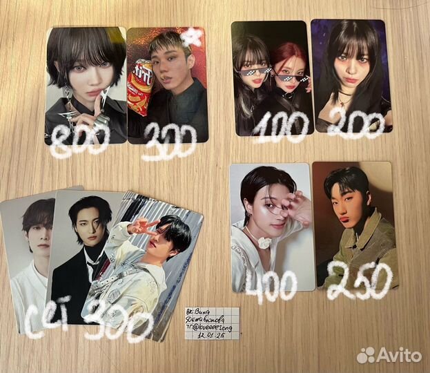 Карты aespa ateez p1harmony itzy