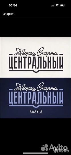 Горничная/уборщица