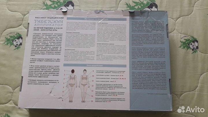 Массажёр медицинский