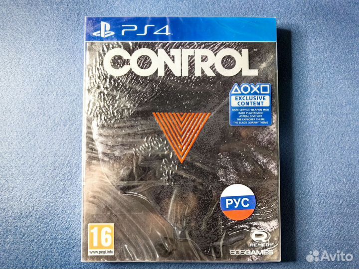 Control PS4 Steelbook