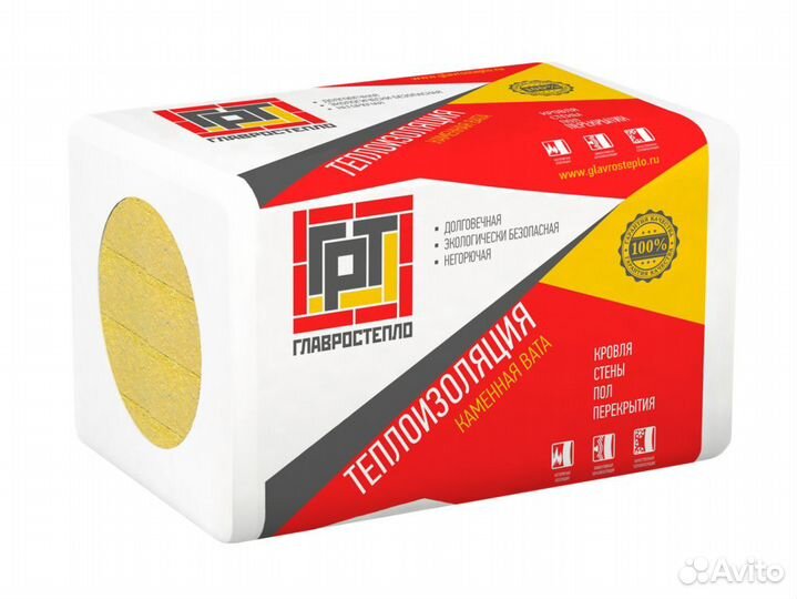 Главростепло Лайт 2 1000*600*50 мм 7,2 м2 (0,36 м3