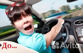 Автоинструктор / Избавление от страха на дороге