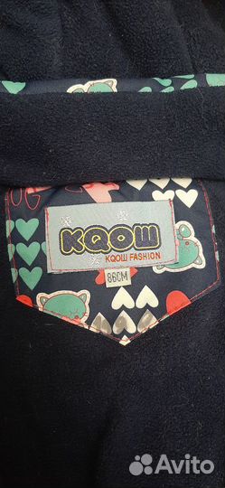Зимний комбинезон