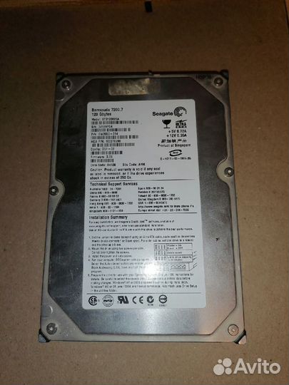 Жёсткий диск