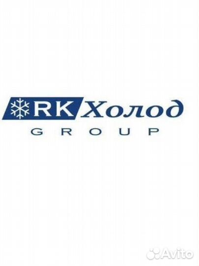 Ремонт холодильного оборудования