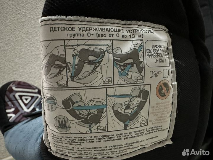 Детское автокресло