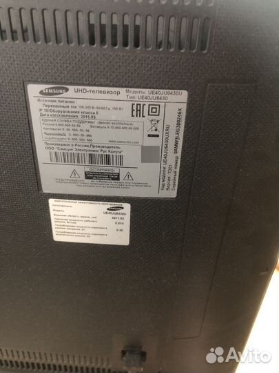 Телевизор samsung smart tv 40