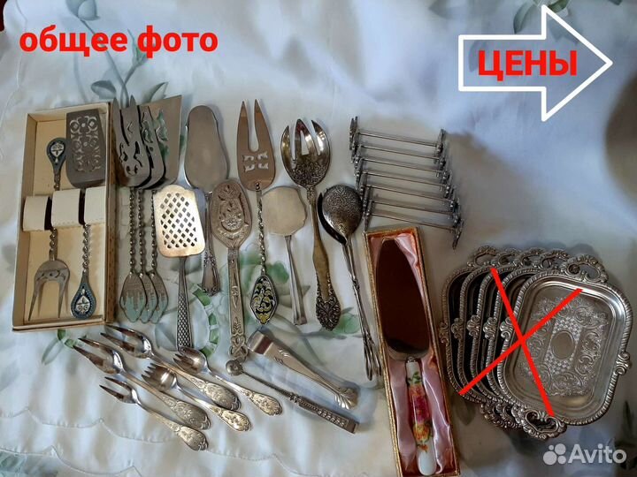 Подставки, Щипцы Мельхиор