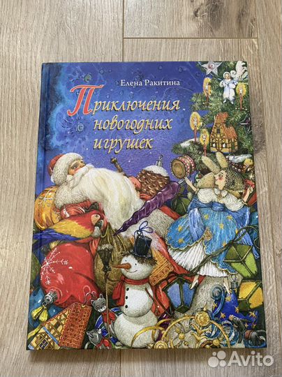 Товары для детей