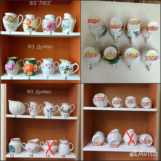 Сливочники